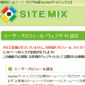 sitemix ヤフーbb